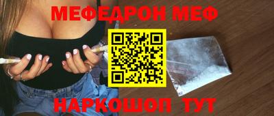 ешки Тулун