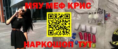 альфа пвп Ставрополь