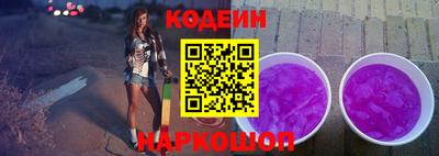 альфа пвп Ставрополь