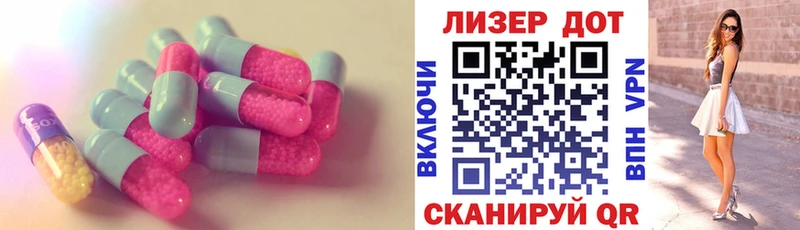 ЛСД экстази кислота  Острогожск 