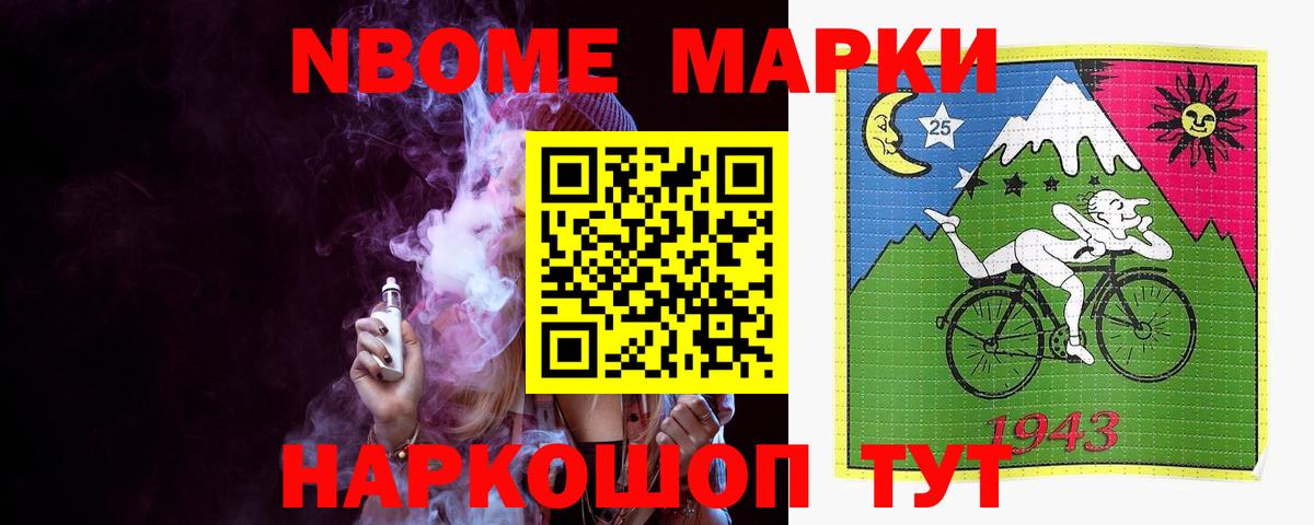 LSD-25 экстази кислота Острогожск