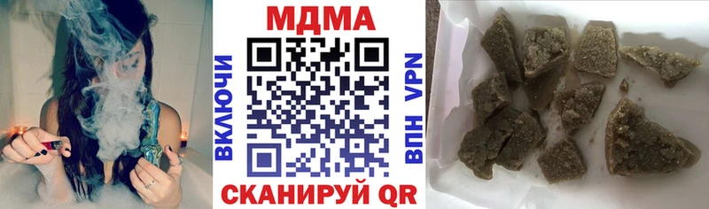 МДМА кристаллы  МЕГА зеркало  Острогожск  купить наркотик 
