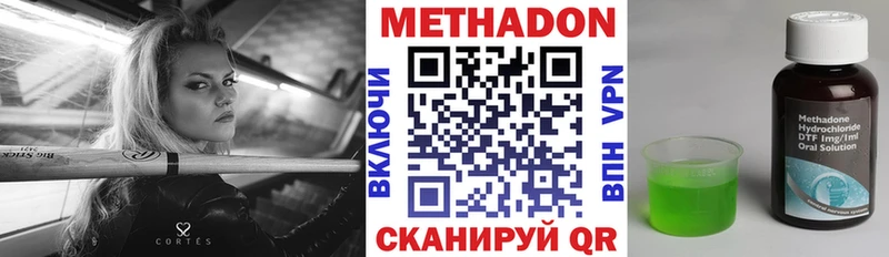 МЕТАДОН мёд  где продают   Острогожск 