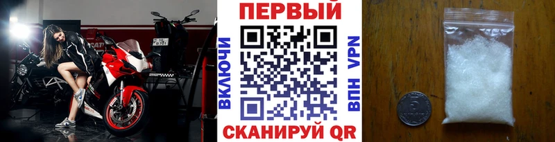 нарко площадка формула  omg как зайти  Острогожск  МЕТАМФЕТАМИН витя 