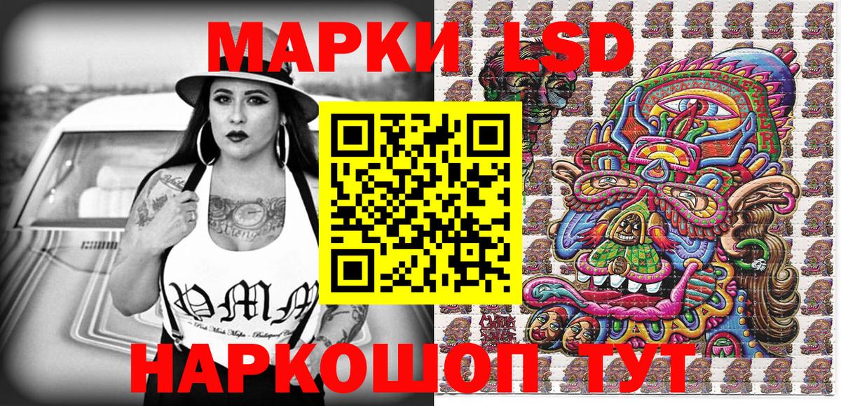 Марки 25I-NBOMe 1,5мг  Вход с VPN  Марки NBOMe  Острогожск 