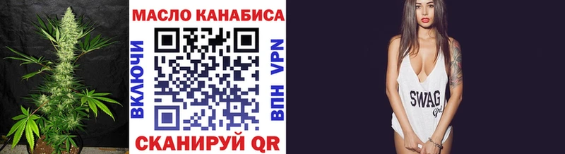 ТГК Wax  KRAKEN tor  Острогожск 