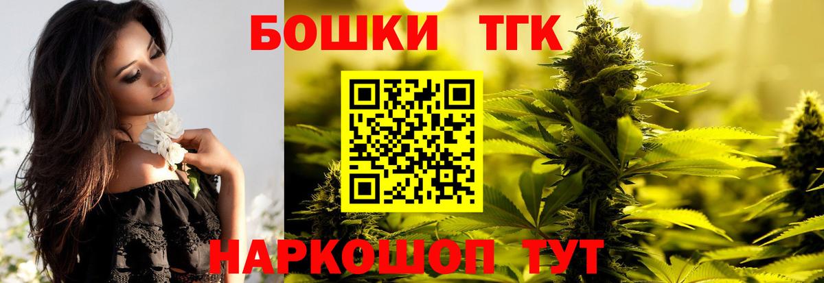 Бошки марихуана семена  Канабис тримм  Острогожск  Марихуана индика  Вход с VPN 
