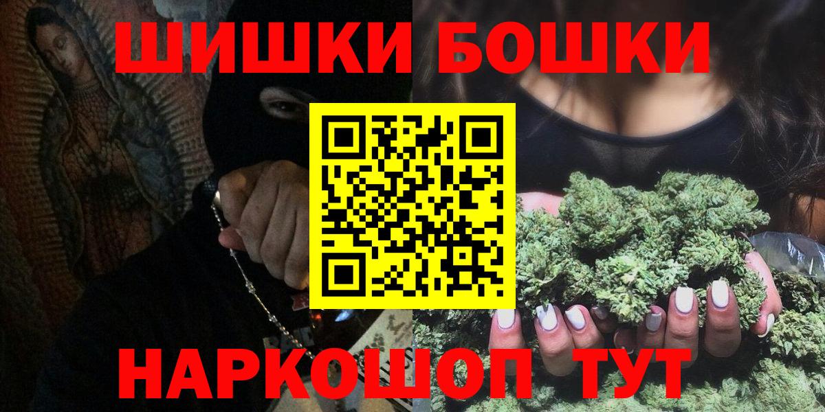 Каннабис тримм Острогожск